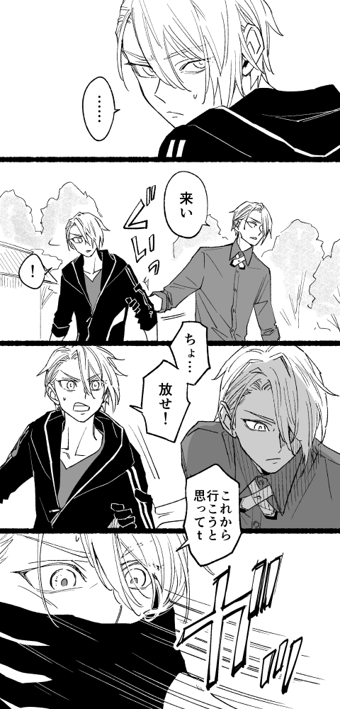 先輩の教え 