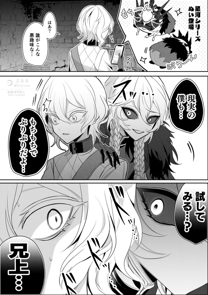 hirrune's tweet image. ヘレネブ
もちぬいヘレﾉﾚ早く欲しい