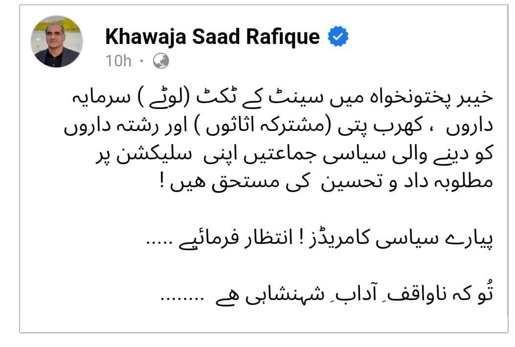 jawabdeyh's tweet image. 