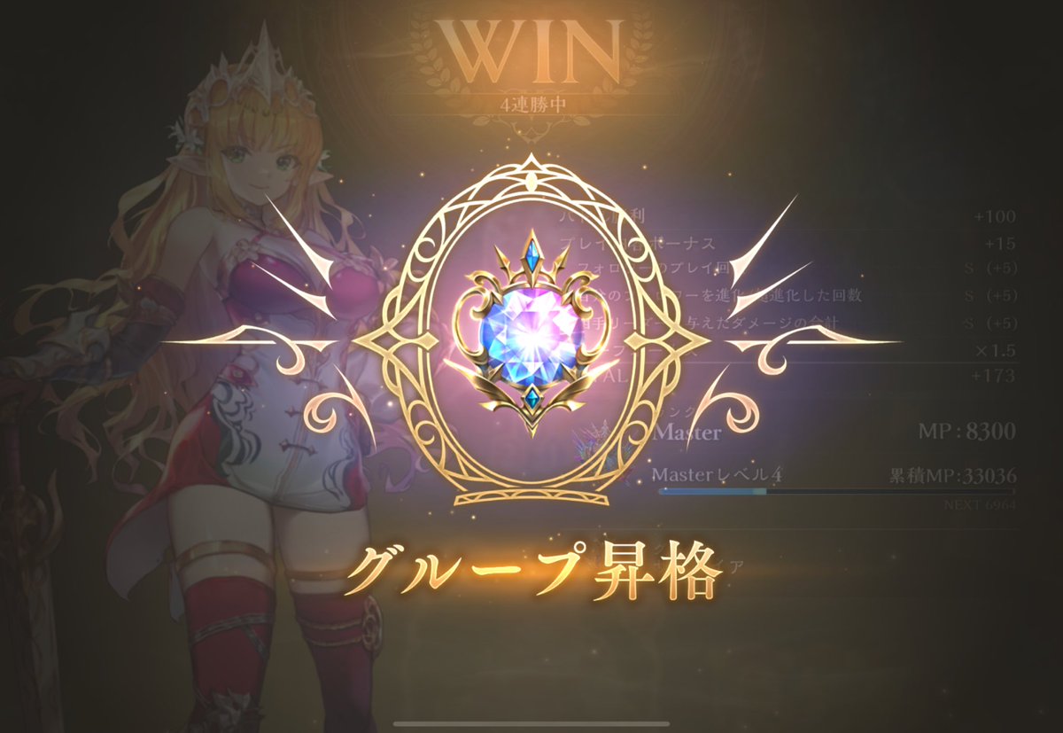 zucky119's tweet photo. いけるやん！🧚
直近15戦13勝なう https://t.co/13E3N3quLu
