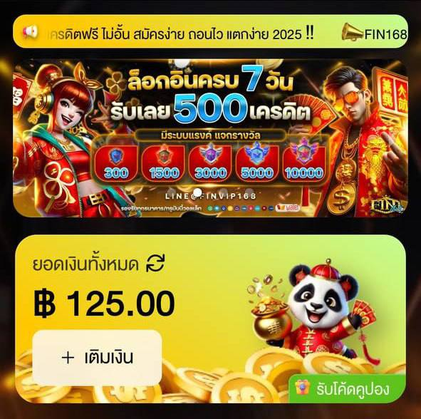 🎁แจกเครดิตฟรี ไม่ต้องฝากก่อน🎁
รับได้เลยทั้งสมาชิกเก่าเเละสมาชิกใหม่.📌

🛞โค้ดฟรี 5️⃣0️⃣ ไม่ต้องทำกิจกรรม
FREE CODE  : TF8IGHAHNMWC
คลิ๊ก : lin.ee/NLcSbXw
 (ห้ามพลาดรีบด่วนก่อนโค้ดเต็ม)

#เครดิตฟรี #โค้ดเครดิตฟรี #เครดิตฟรี2025 #เครดิตฟรี #แจกจริง2025 #เครดิตฟรีกรอกโค้ด