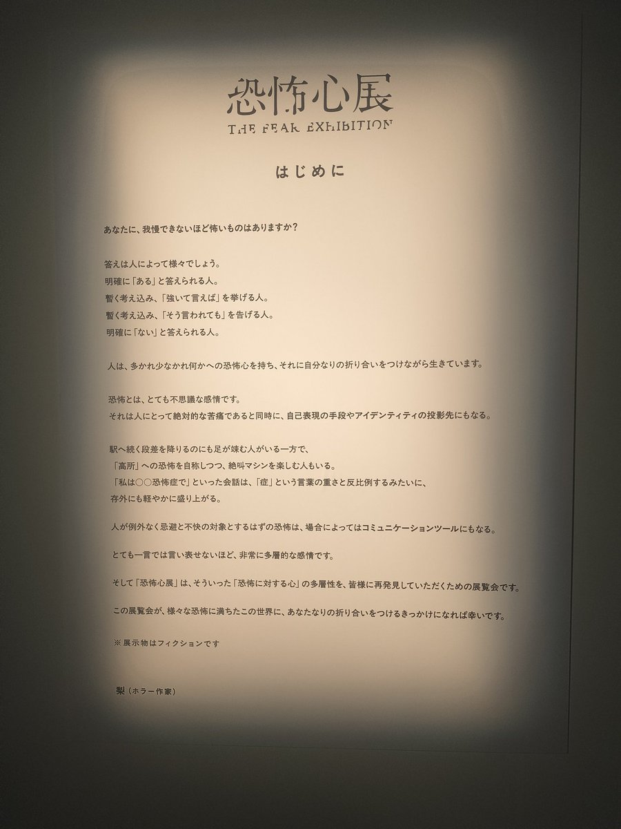 Say_Ho_Ro's tweet photo. 諱先門ｿ�ｱ戊｡後▲縺ｦ縺阪◆ https://t.co/LvrVFnkdEc