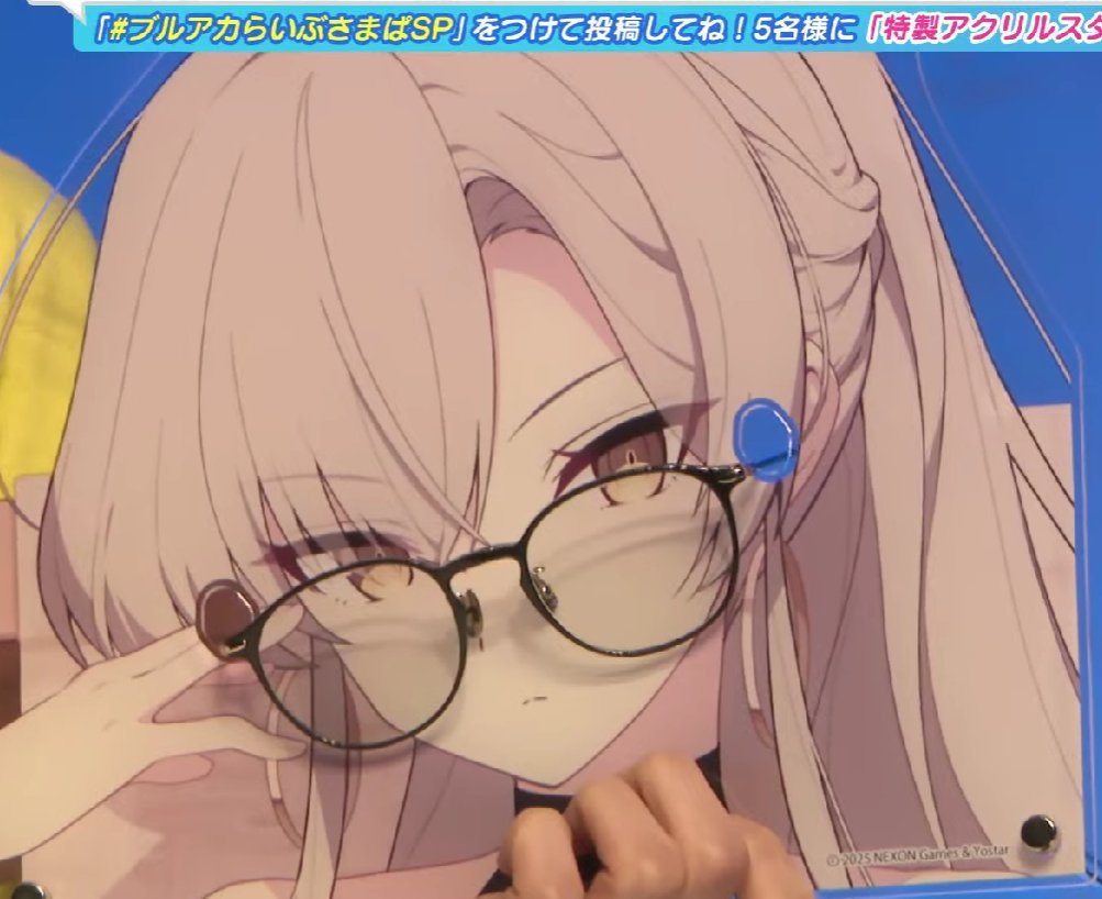 普段はメガネをかけないキャラがメガネかけてるの大好きおじさん 桐藤 
