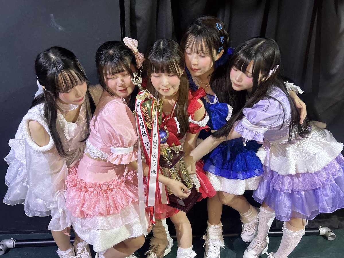 『 蝦夷ドル合戦-夜の陣-vol.5 』
ありがとうございました❤️‍🔥

3度目の出場でついに念願の 優勝👑🏆を果たしました！！！

理想の少女指名で入場してくれた皆様のおかげです！ありがとうございました🫧