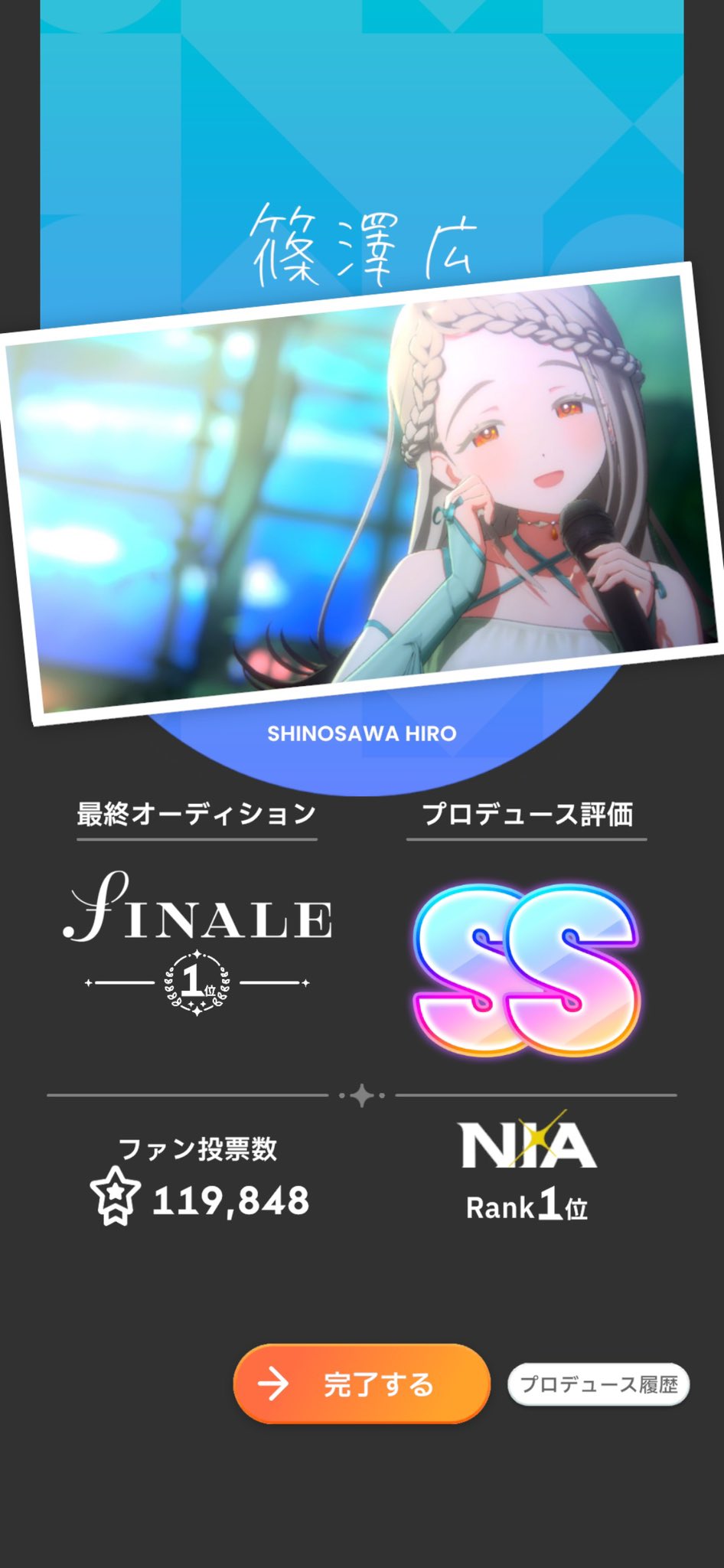 紺倉井 on X: 