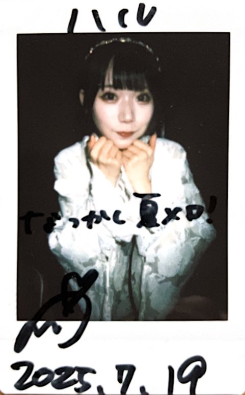 gogo_yoshiharu's tweet photo. Spotify O-nest
#zank 単独公演 謳歌

陽気で楽しい新曲 CRAPPY!!!!!!
企画コーナーの夏曲メドレー☀️
どちらも盛り上がりましたね！

浴衣特典会では1枚しか撮れなくて無念です😣

3ヶ月に渡る単独公演&amp;2マンライブも完走出来ました🙌

来月の3rdワンマンもブチ上げていきましょう！ https://t.co/1wqmQ9wLK8