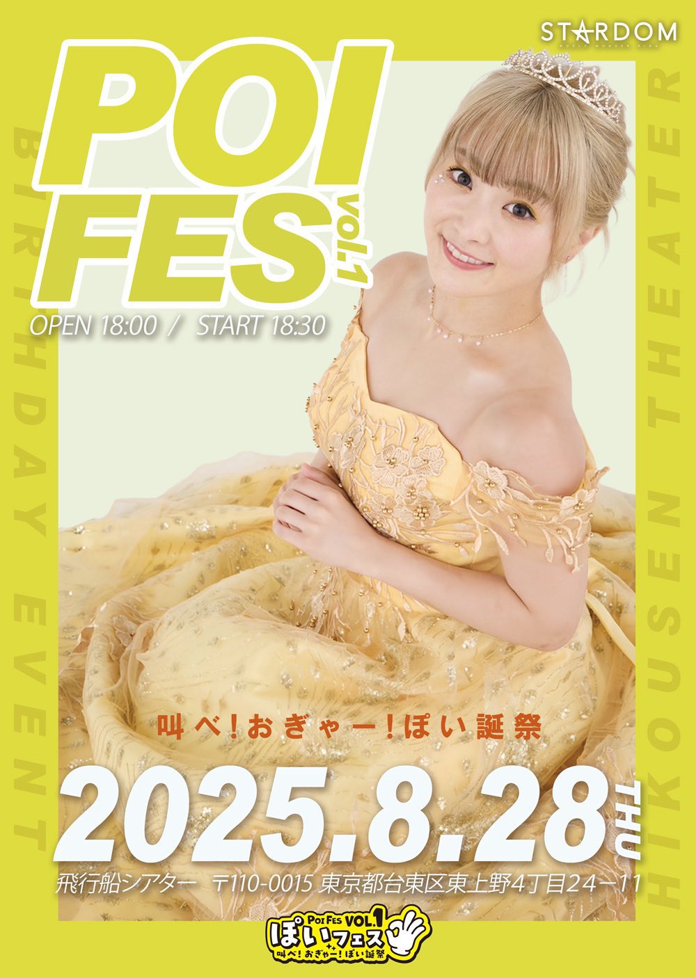 Highlights by なつぽい (@n_poi07) / X