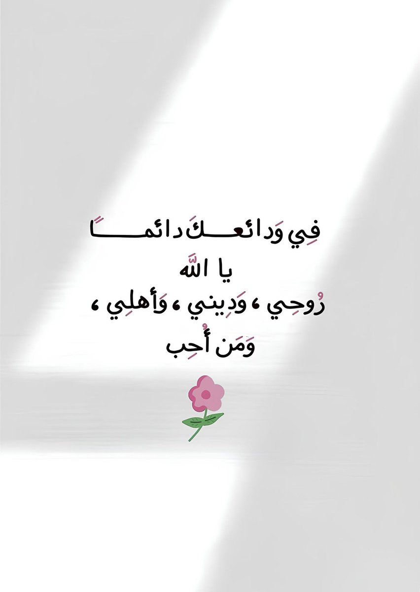 جابر السعد #الحساب مقيد tweet media