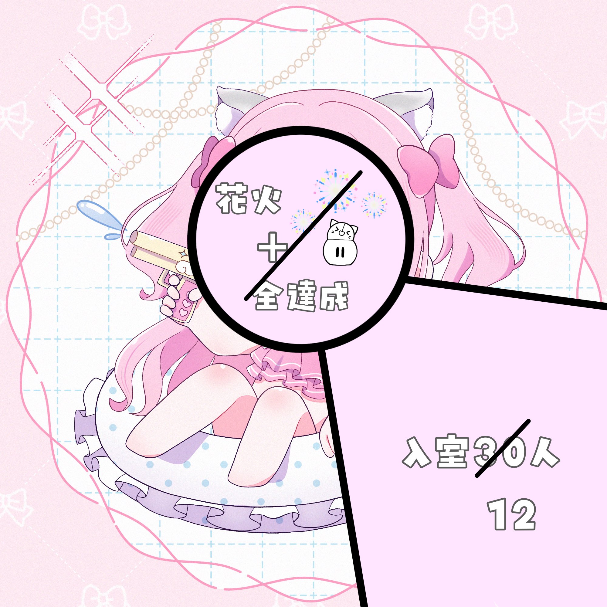 ⑤猫の日♡限定m(=✧ω✧=)m✧ ✧ ✧ 白猫♡白猫　猫ひな人形 白猫夏鬼(しらねこなつき) on X: 