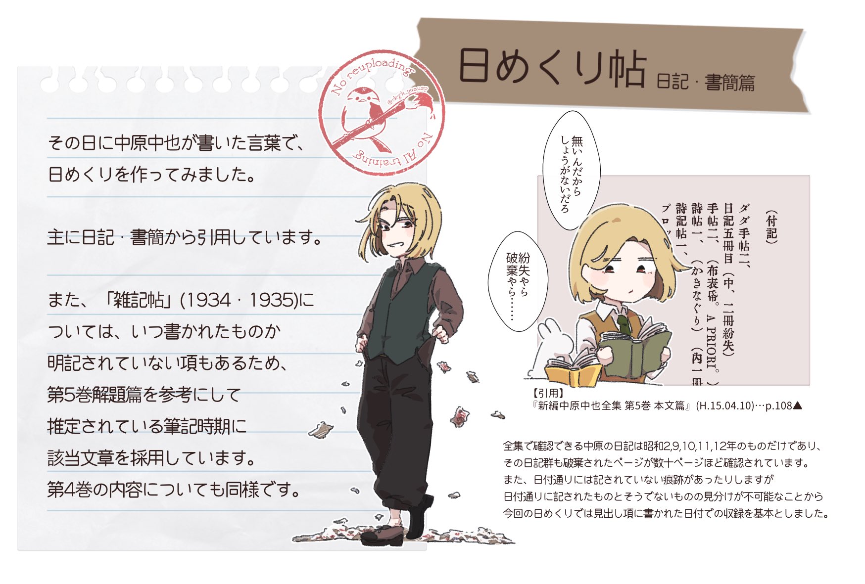ゆず on X: 