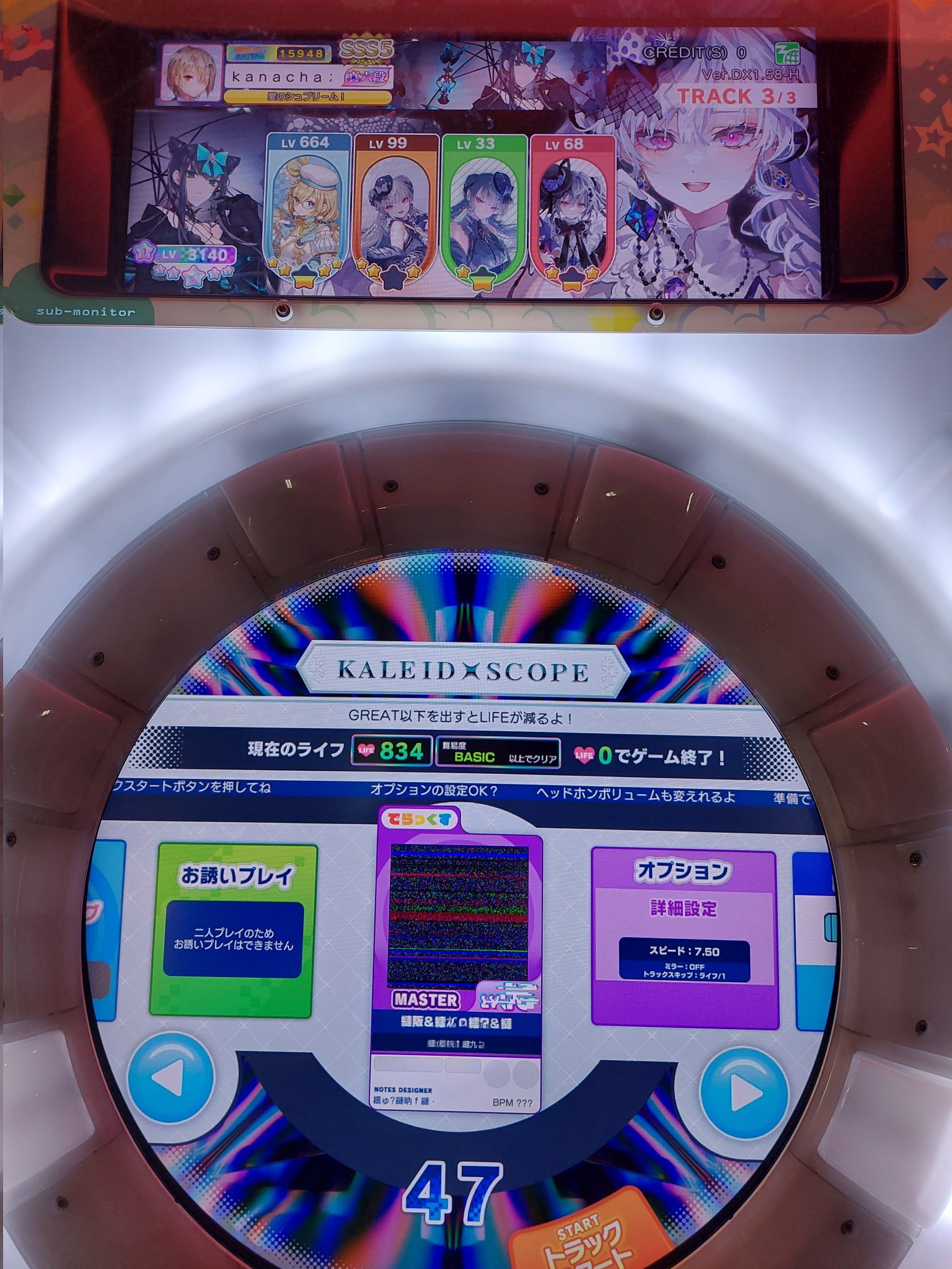lori(プロフ必読)万華鏡 カレードスコープ テレード 色々入門セット! かなちゃ on X: