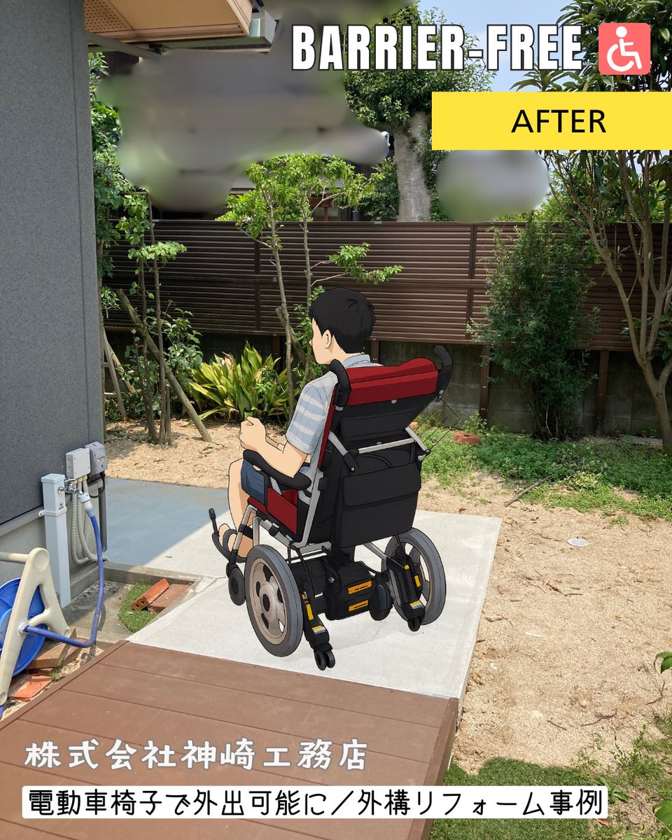 車椅子‼️ほとんど未使用❣️ 全6色 車椅子用 駐車ブレーキ延長棒 カラフルら〜くらく棒 2本