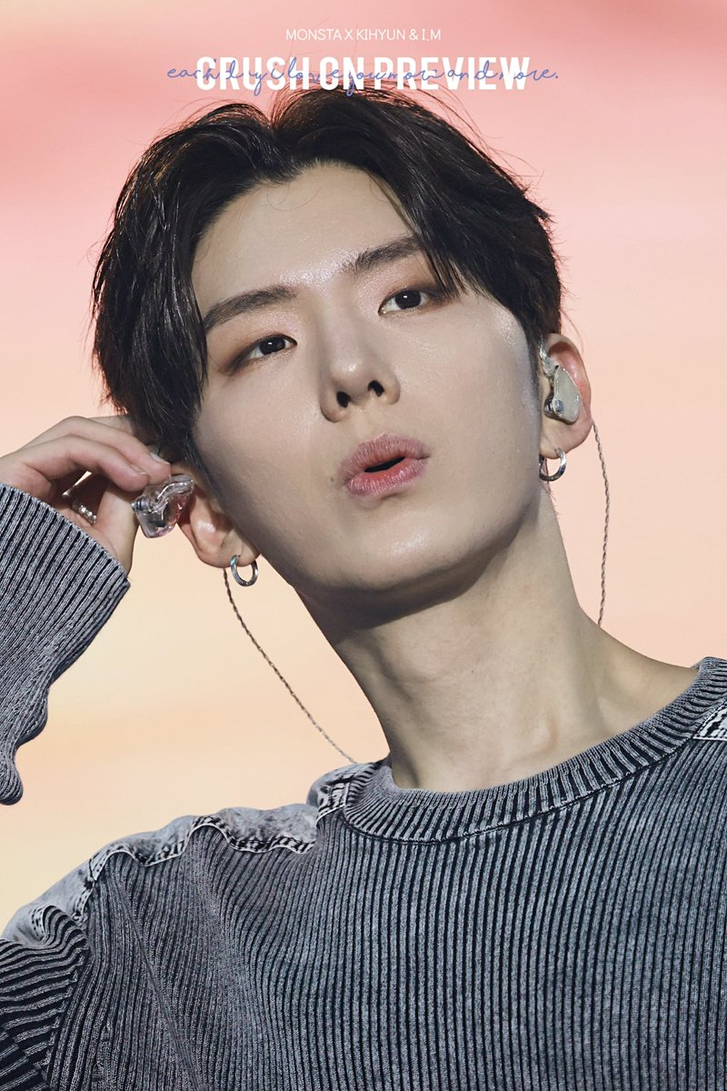 20250719 #MONSTA_X #몬스타엑스 #아이엠 #IM #기현 #KIHYUN