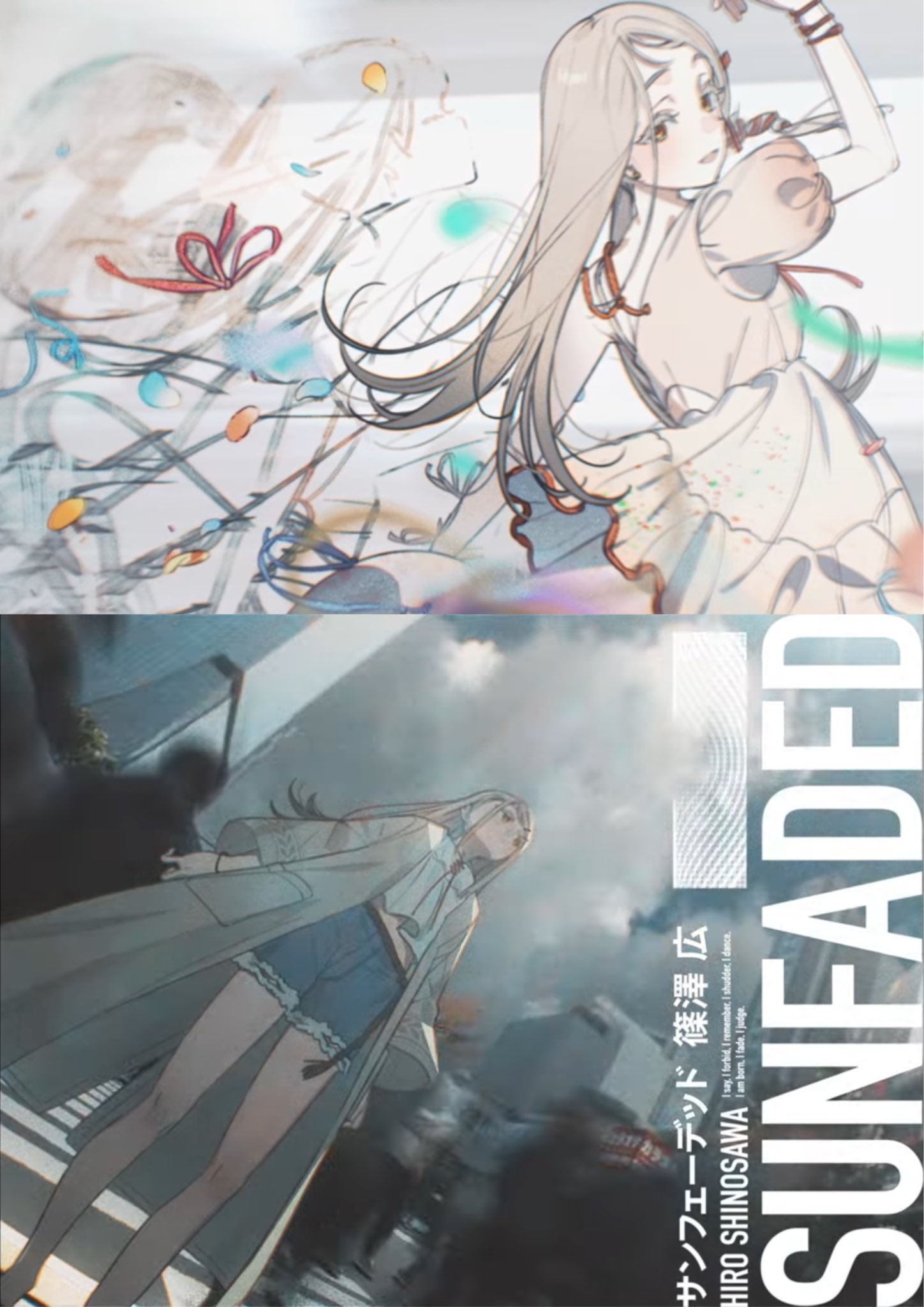 【新品未開封】ポスター付き　篠澤広　光景　CD Amazon.co.jp: 篠澤広 1st Single「光景」: Music