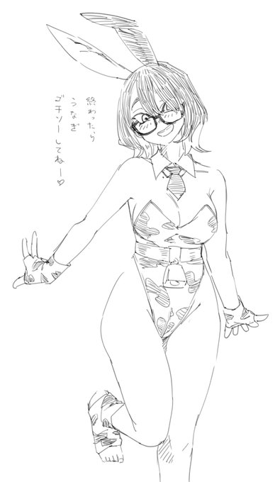 うの付くもの食べたい 