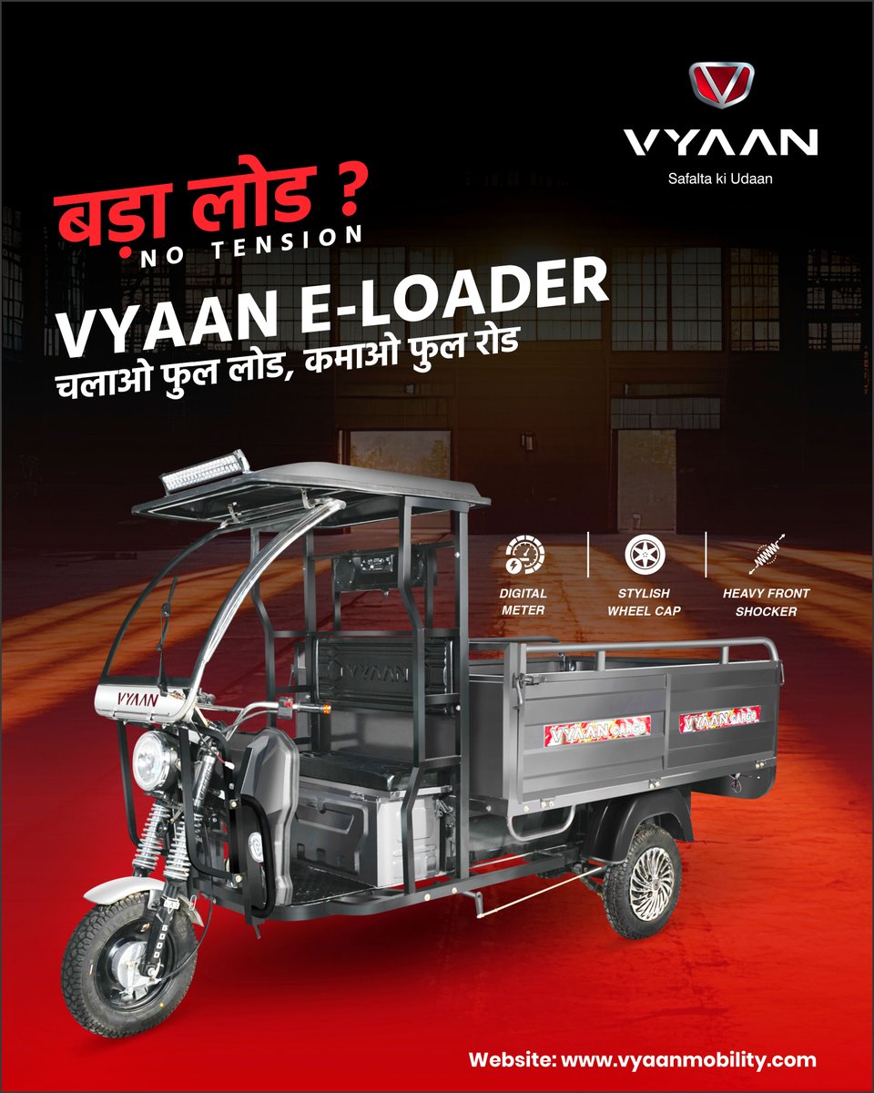 VyaanMobility's tweet photo. Efficient. Eco-friendly. Powerful. ⚡🚛

The Vyaan Cargo E-Loader is built for heavy loads &amp; clean roads.

Go electric, save more, deliver smarter.

#VyaanMobility #CargoELoader #ElectricVehicle #GreenLogistics #EVIndia #LastMileDelivery #SustainableTransport #ElectricCargo https://t.co/48akAJY2sc