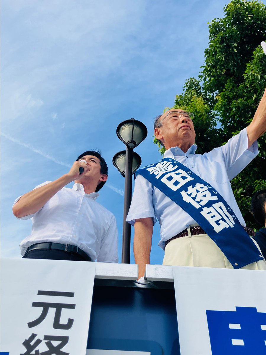 kobahawk's tweet image. JR津田沼駅、JR松戸駅、八千代中央駅で豊田俊郎候補の街頭演説会。市長時代から豊田さんは「決断」の連続。民主党政権の「コンクリートから人へ」が一世を風靡した際、「ハコモノ市長」と散々批判されながらも、目先の視点ではなく、子ども達の健全育成という将来を見据えた視点で公共施設の整備をぶれ…