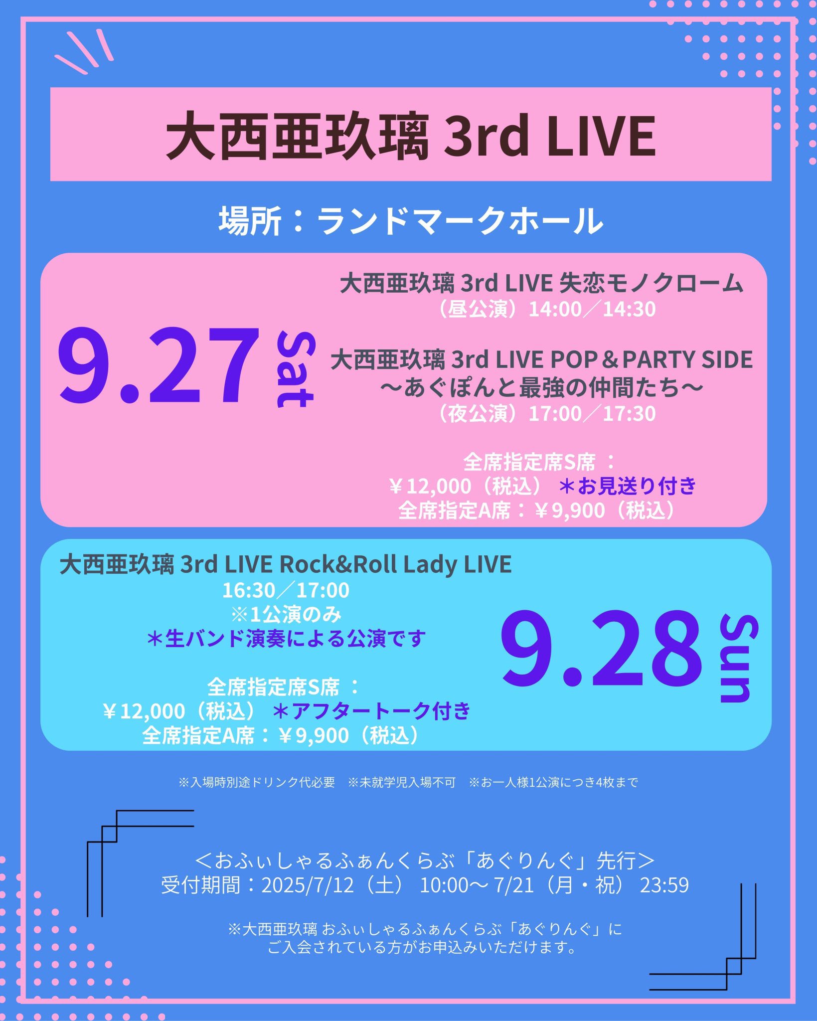 タケダ on X: 
