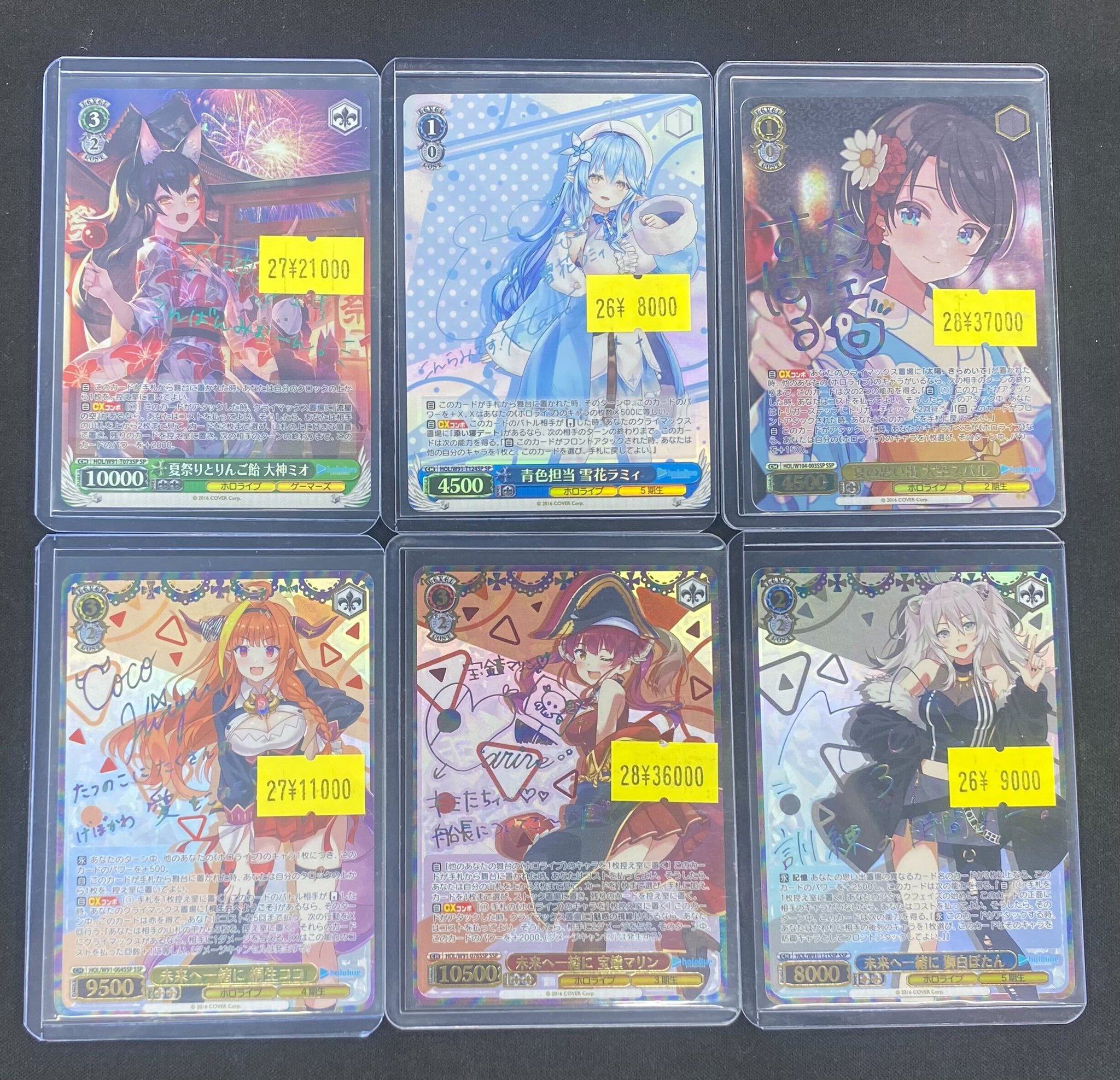 答え探し　青葉モカ　RR 4枚セット 答え探し 青葉モカ RR 4枚セット