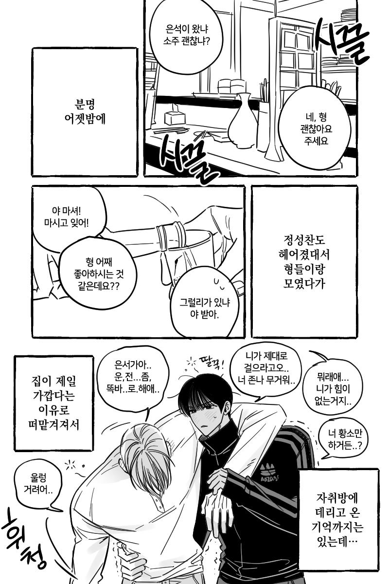 rrrakcu's tweet photo. 숑석코어 https://t.co/PGeqfY8UYK
