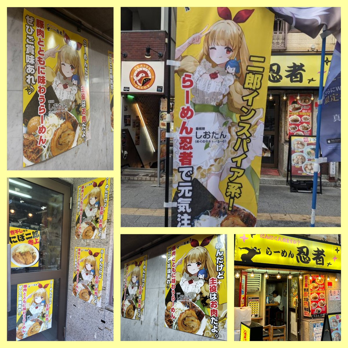 「めぐ」全てフィクションです tweet media