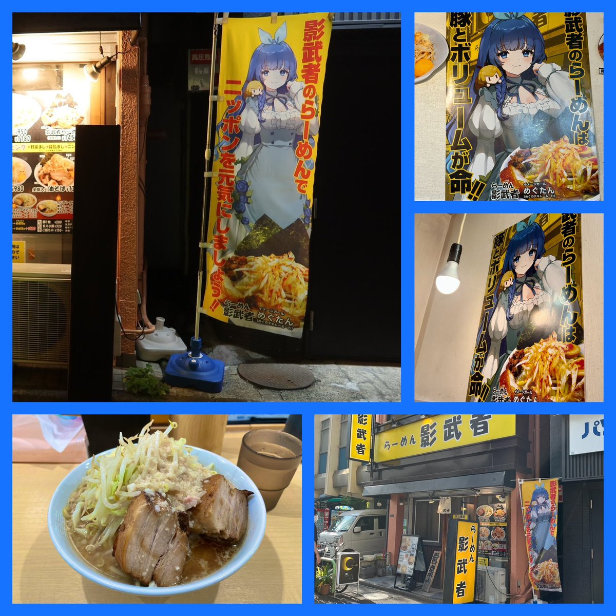 「めぐ」全てフィクションです tweet media