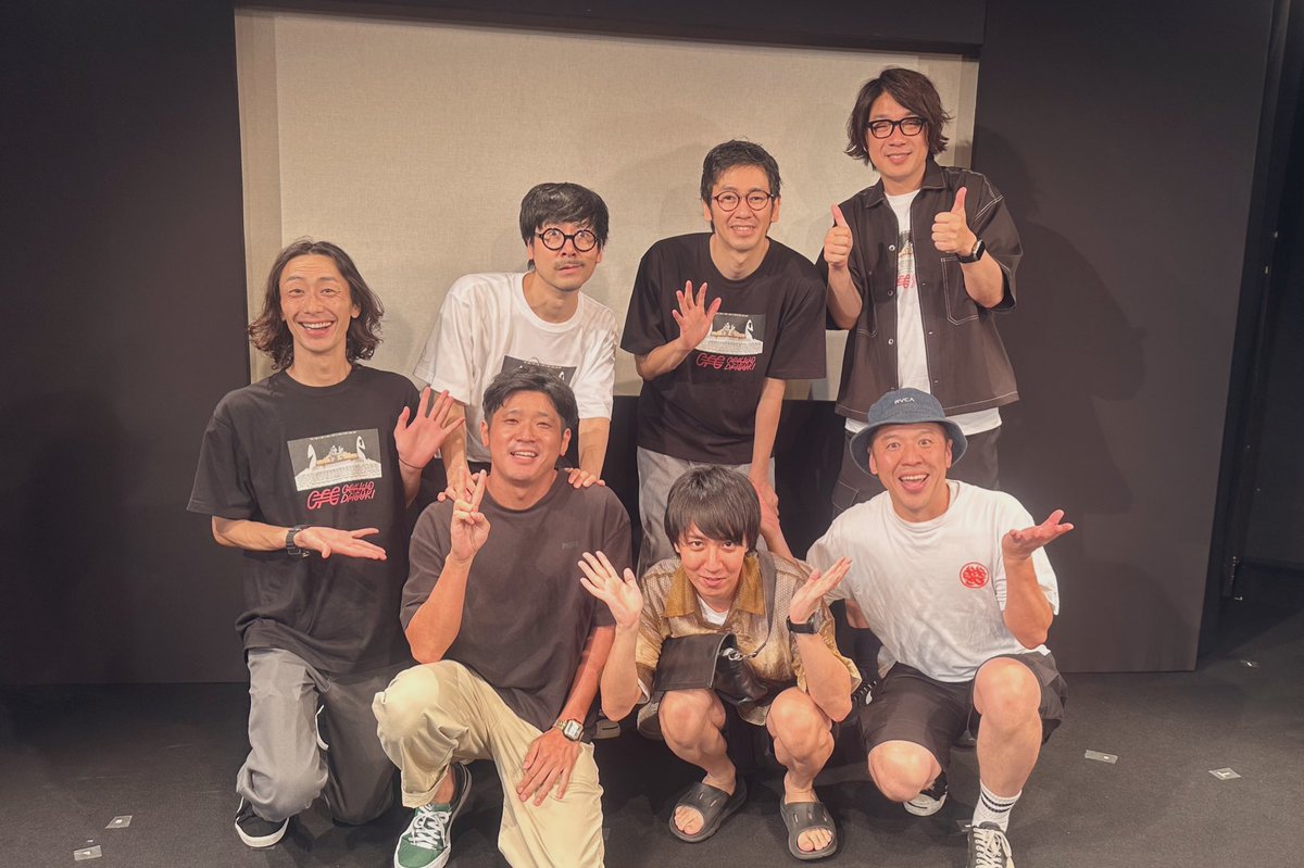 うるとらブギーズ佐々木 (@ubtk) on Twitter photo GAG CONTE LIVE『三尾の矢』見させていただきました!!三人ともカルチャー空間で真っ直ぐ面白ぶちかましててカッコ良かったな!!凄いの見せられてうおーっ!ってなりましたね!!!
#三尾の矢 GAG CONTE LIVE『三尾の矢』見させていただきました!!三人ともカルチャー空間で真っ直ぐ面白ぶちかましててカッコ良かったな!!凄いの見せられてうおーっ!ってなりましたね!!!
#三尾の矢