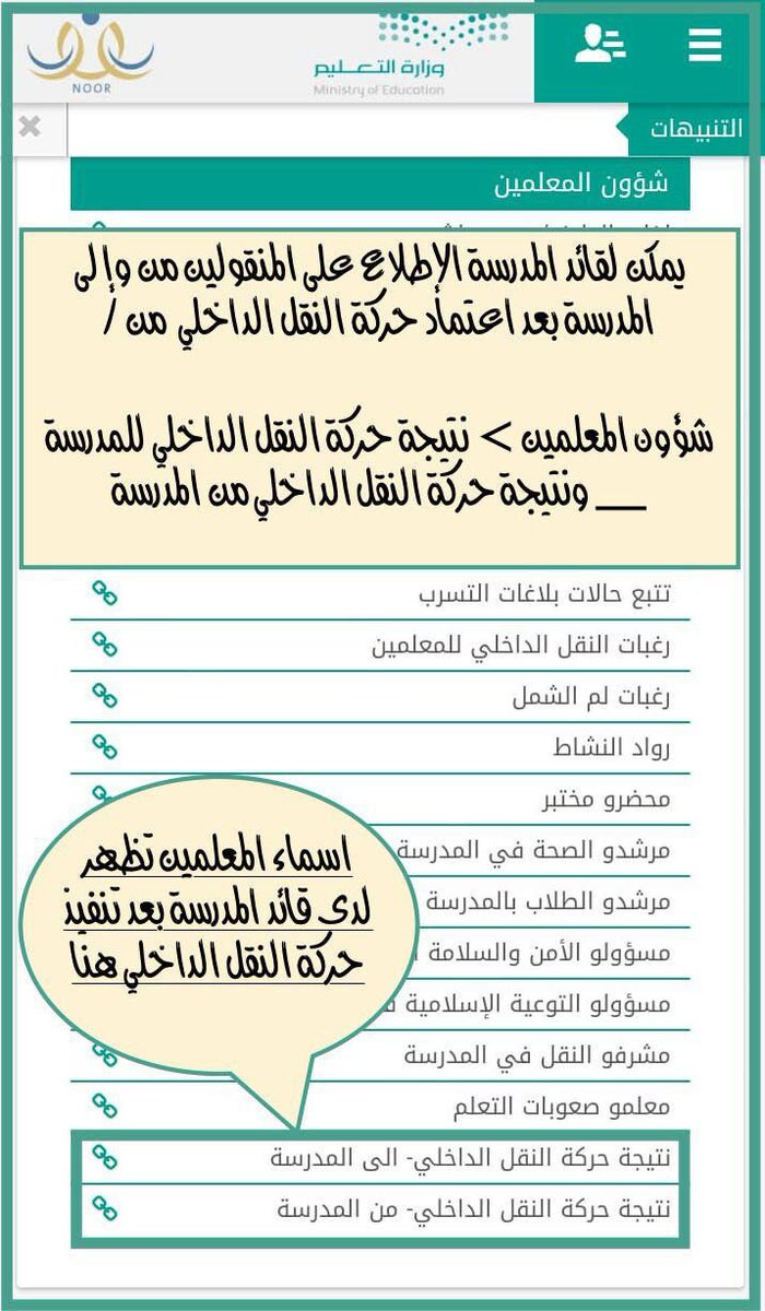 محمد الزارع tweet media