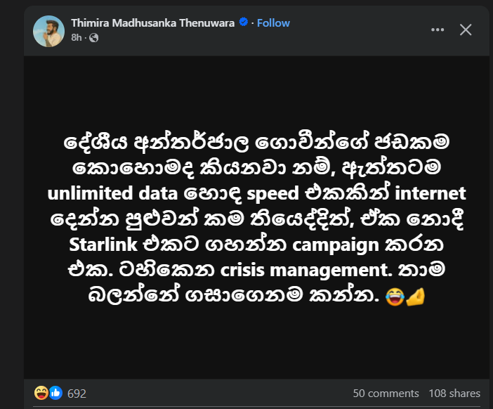 Mohomed Faizin tweet media