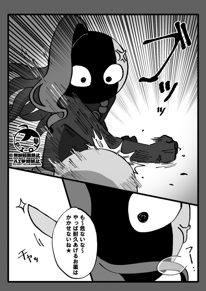 PIOL_1005's tweet image. 永遠に許しません ※リメイク 
#あくまで棒ですから 
#棒人間 
#StickMan