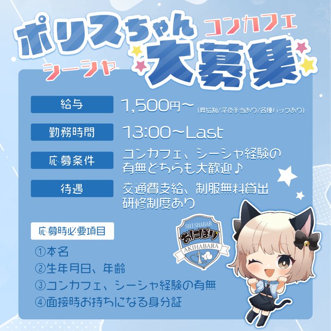 あにぽり