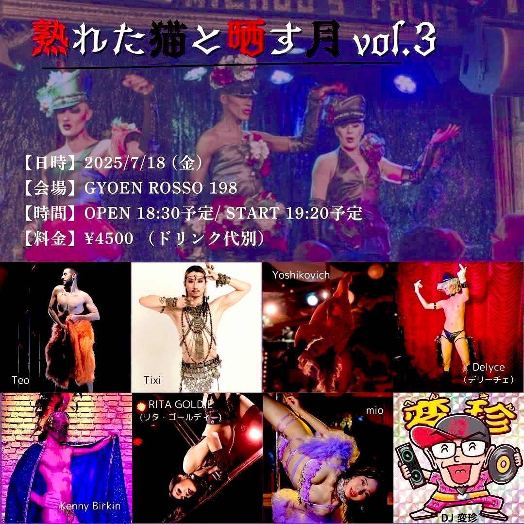 kajika (@rinpana_ipanema) on Twitter photo 昨晩は、新宿御苑のROSSO <a href="/GYOENROSSO198/">GYOEN ROSSO 198 🇯🇵新宿御苑 Life is Art</a> へ熟れた猫と晒す月を観に行きました。皆さま素敵だったのですが、その中でベリーダンスのTixiさんに一目惚れしてしまった、、、瞬きするのが惜しいくらい素敵だった!一緒にお写真も撮ってもらいました。はじめて推しが出来たかも。追っかけたいと思います! 昨晩は、新宿御苑のROSSO <a href="/GYOENROSSO198/">GYOEN ROSSO 198 🇯🇵新宿御苑 Life is Art</a> へ熟れた猫と晒す月を観に行きました。皆さま素敵だったのですが、その中でベリーダンスのTixiさんに一目惚れしてしまった、、、瞬きするのが惜しいくらい素敵だった!一緒にお写真も撮ってもらいました。はじめて推しが出来たかも。追っかけたいと思います!