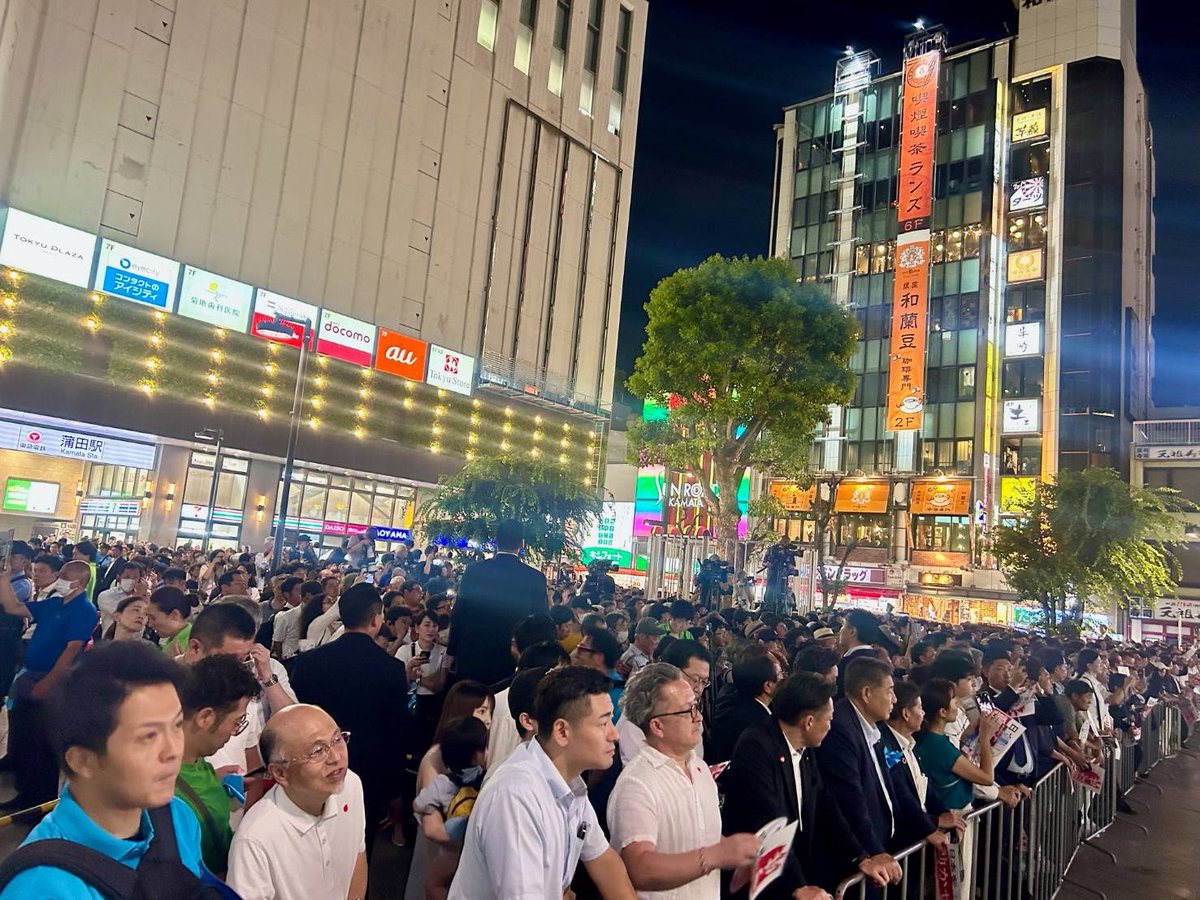 shigeruishiba's tweet image. 東京都 蒲田駅前にて武見敬三候補・鈴木大地候補の応援に。
両議員が国政において発揮していただける力は、これからの日本に欠かすことができません。
どうかこの激戦の東京選挙区において、両議員とも国政の場に送り出していただきたく、
皆様のお力をいただけますようお願い申し上げます。