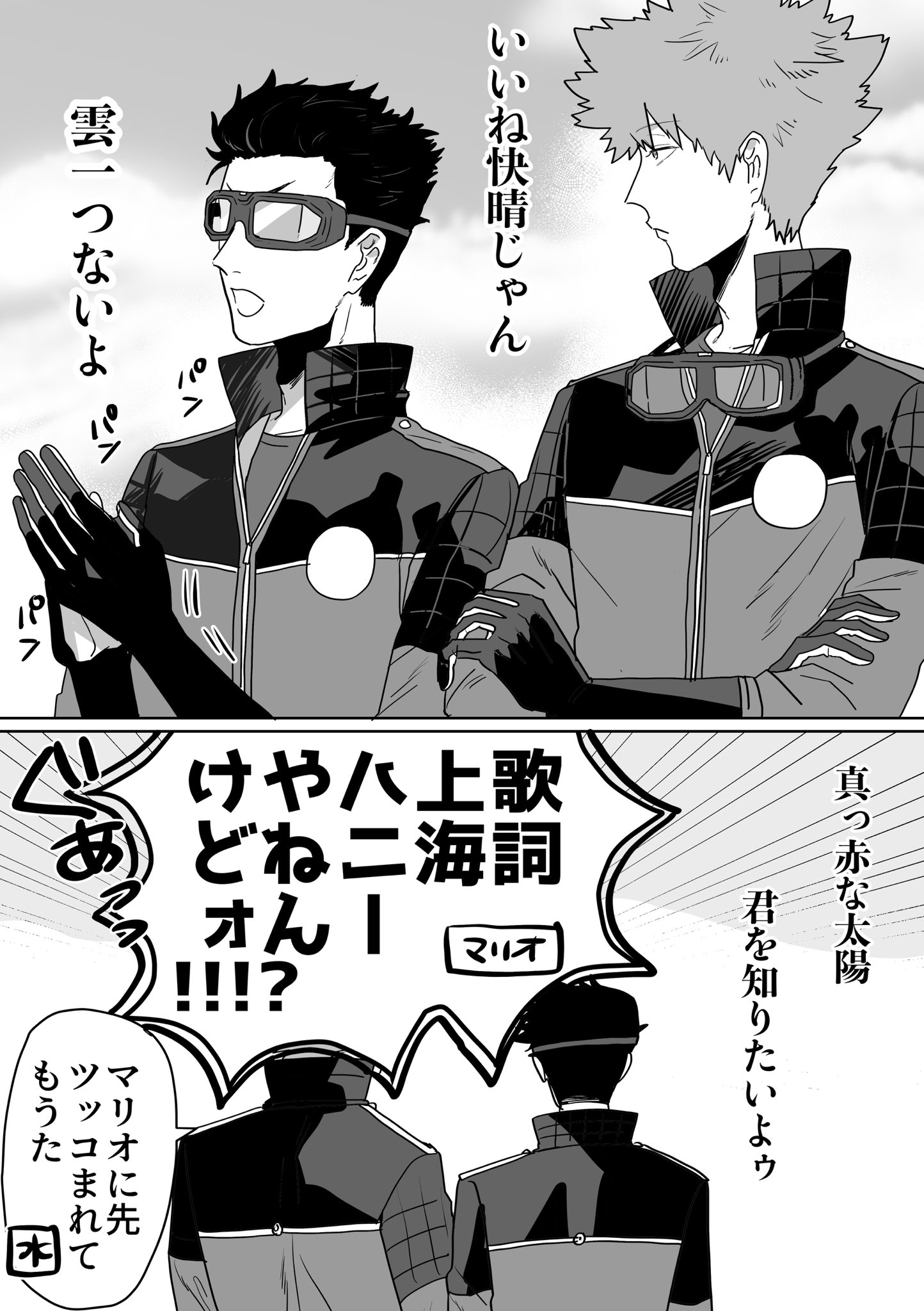 非公開になってるのでみれません ᐠ( ᑒ  )ᐟ あぐなず on X: 