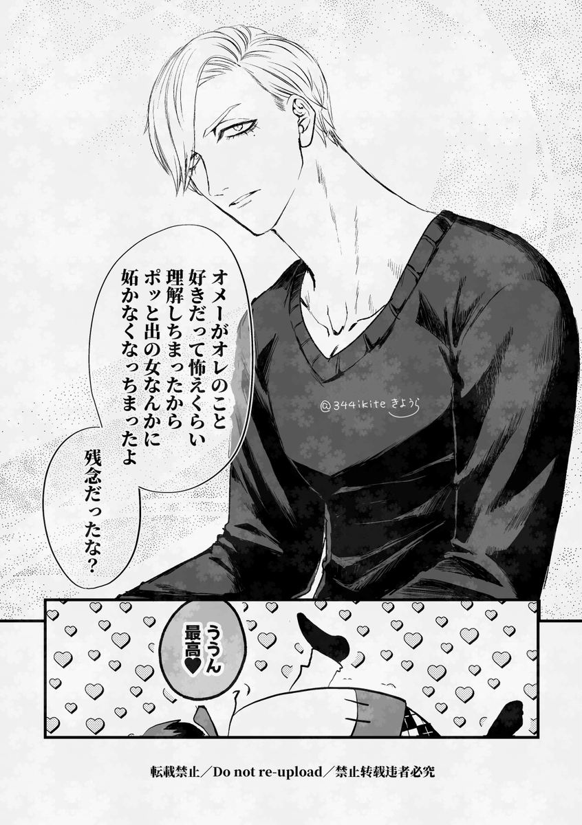 JUN様　オーダー　パステル4つ⭕️11月8日まで Posts with replies by きようら（固定に通販） (@344ikite) / X