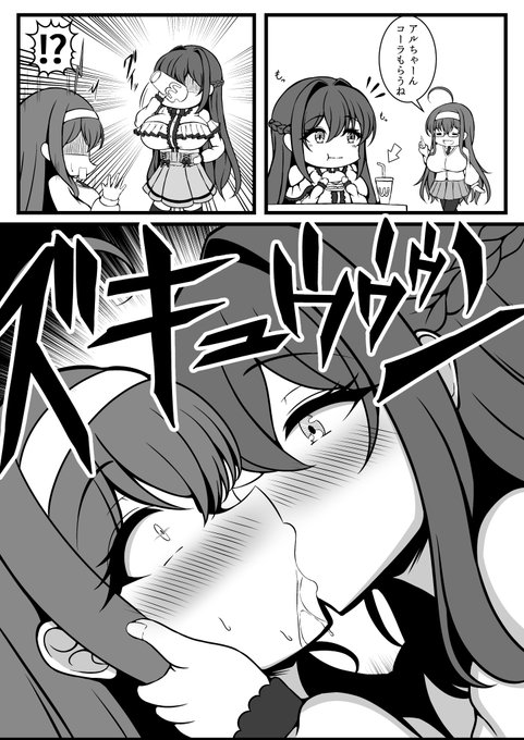 コーラもうらうねって言われたから
#絵ちわわ 