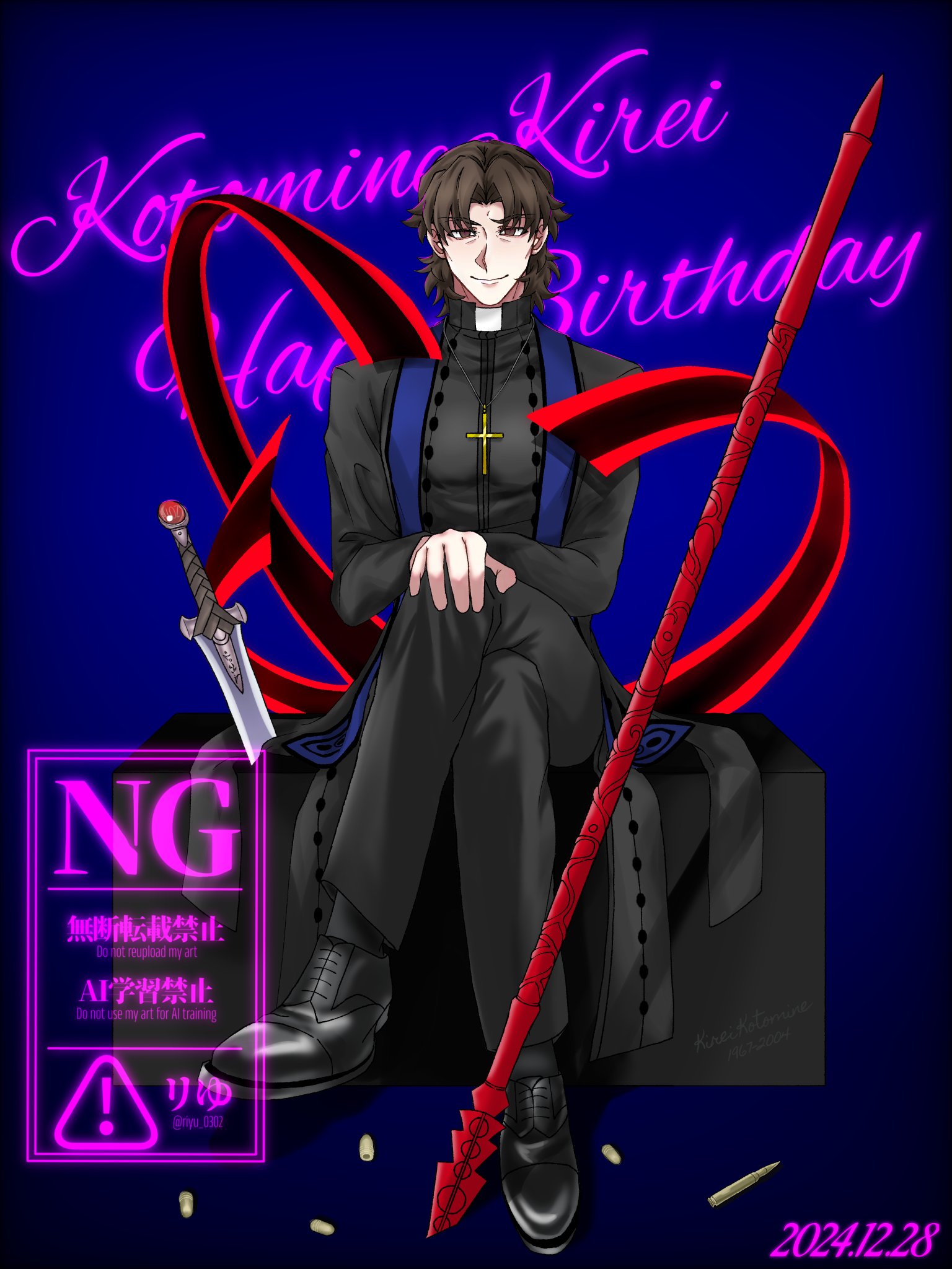 リゆ (@riyu_0302) / X