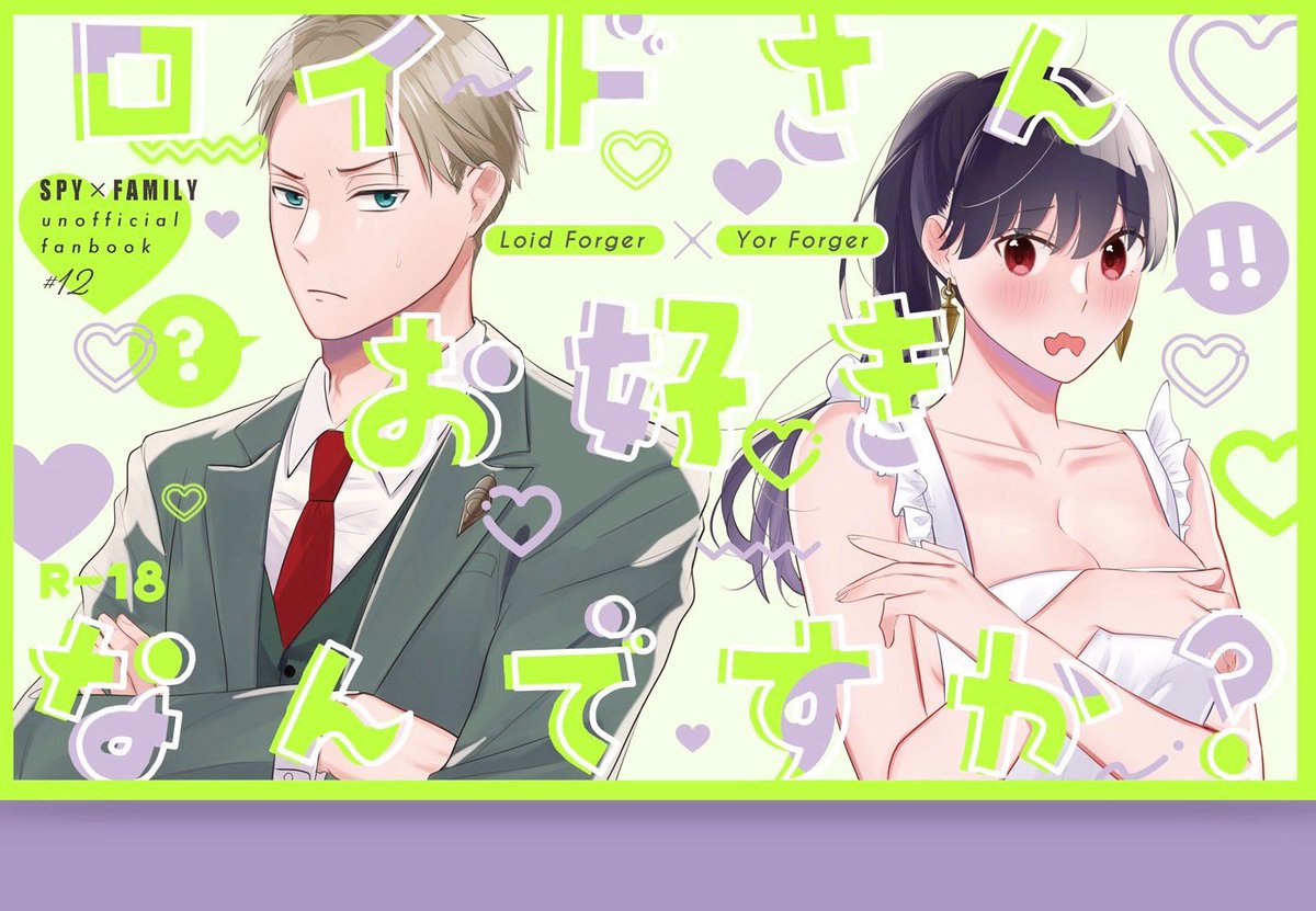 5a64_sf's tweet image. \通販中のロイヨル本💚❤️/
▼エプロン新刊
🐯通販
ec.toranoana.jp/joshi_r/ec/ite…
🅿️支部
pixiv.net/artworks/13236…
▼再録2022〜2024.5(再販分)
🐯通販
ec.toranoana.jp/joshi_r/ec/ite…
🅿️支部
pixiv.net/artworks/11969…