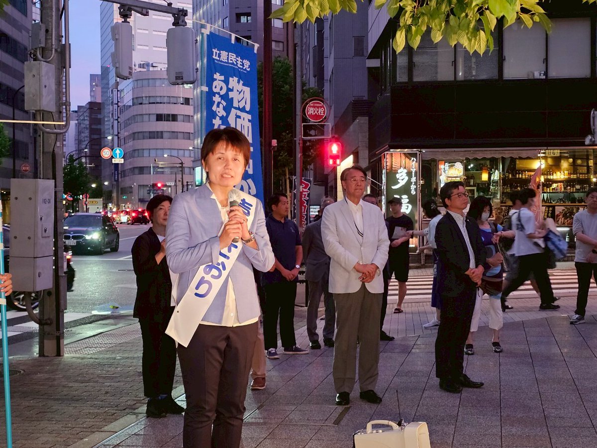 takeiyo's tweet image. 本日の吉川さおり行程は終了です。
最後の演説はワテラス前。
吉川さんの演説は「ためになる」、勉強になる。
途中「我が参議院は」という表現が出てきたが如何に良識の府参議院での仕事に誇りを持っているのかがよく分かる。
さて、…