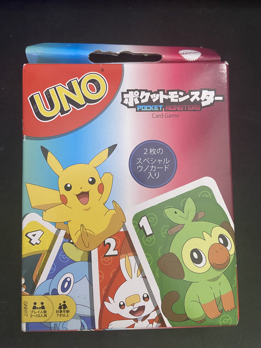 Del uno al diez, cuanta aura tiene jugar al UNO con esta baraja de cartas?