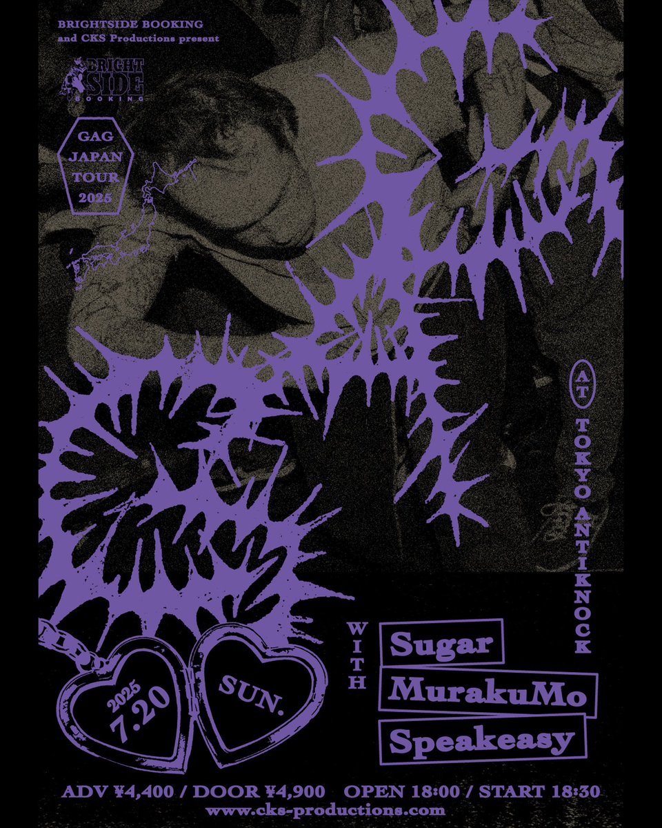 明日は<a href="/downbutnotout10/">Brightside Booking</a>と共催でアンチノックにてUS西海岸ハードコアパンクのGAGの来日公演！　みんな遊びに来てくれYO