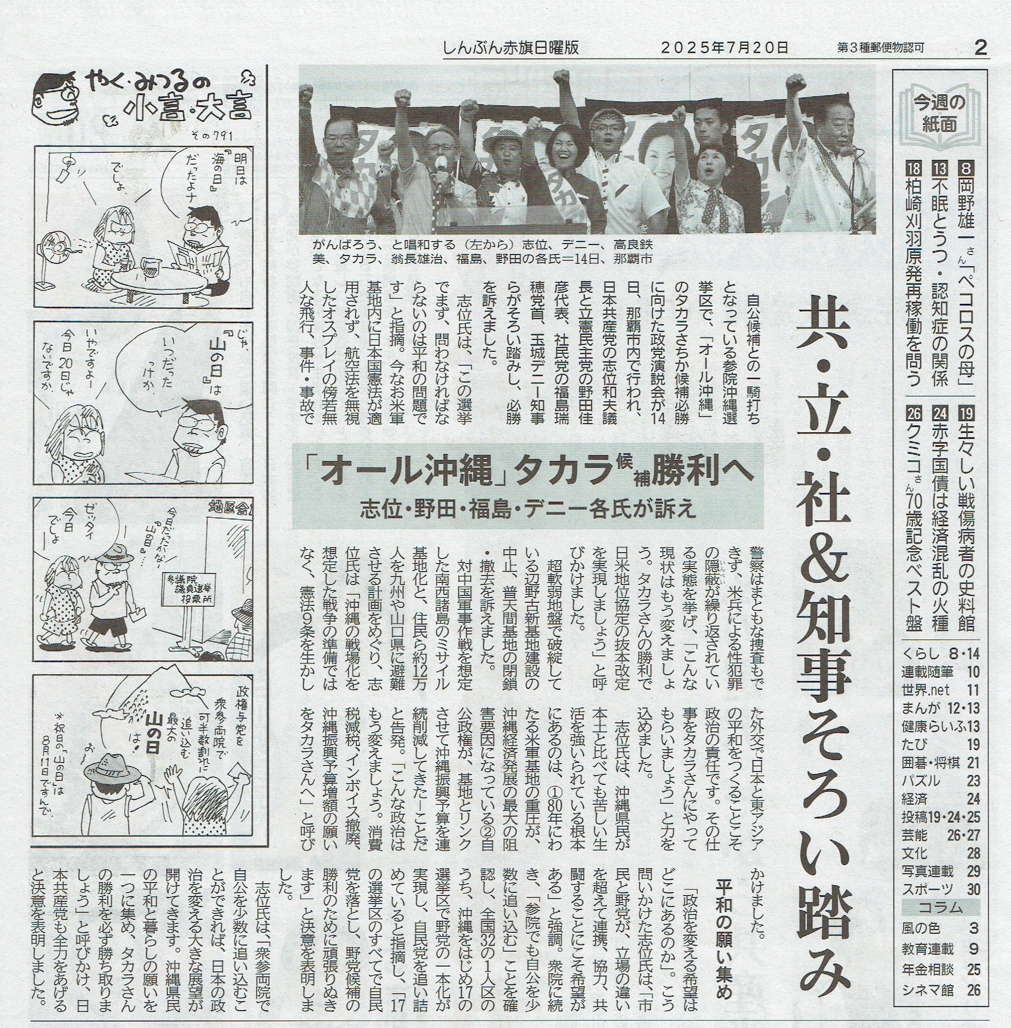 大幅値引き❗️東経会社要覧　昭和58年　近畿・中国版 アジア交易圏と日本工業化1500-1900 新版 | 濱下 武志, 川勝