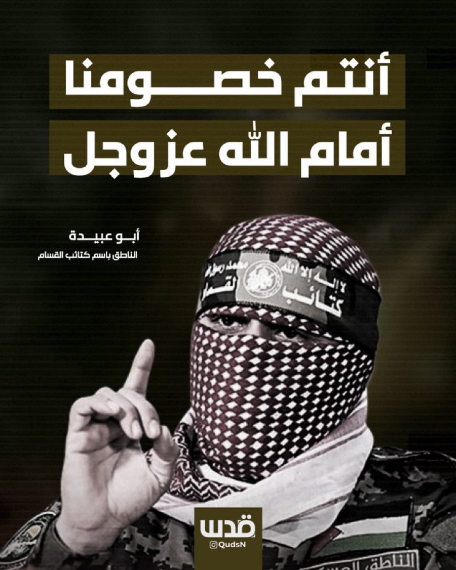 AvichayAdraee's tweet image. أشعل دواعش حماس الحرب باختيارهم، وأشعلوا نارها بمجازرهم الإرهابية الاجرامية، وعندما اشتدّت ازمتهم ووكستهم وانهيارهم صرخ حذيفة كحلوت في وجه العالم: لماذا لا تنصاروننا؟
دمرتم غزة بأيديكم أيها الدواعش المجرمون…
أنتم - ما يسمى أبي عبيدة - سفلة قمتم باشعال النار، ثم تطالبون الآخرين…