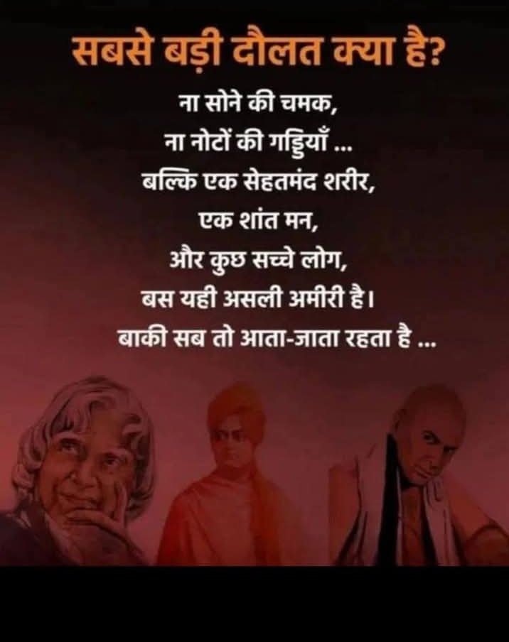 Sapna (@sapnajoshi122) on Twitter photo 