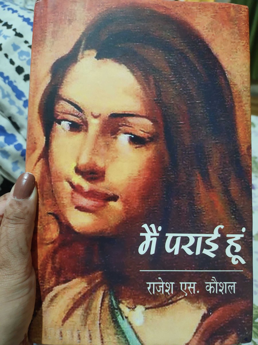 itzappie__001's tweet photo. यह उपन्यास मेरे पिता जी ने अपने कॉलेज के दिनों में लिखा |  यह क्यावस्तु और विषय वर्तमान हालातों से हटकर हैं। ये कहानी आजादी के बाद के भारतीय समाज और विशेषकर मध्यमवर्गीय परिवार में पली बढ़ी युवती की सोच और उसकी मानसिक उल्कुंठाओं को परिलक्षित करती हैं ! 
#WritingCommunity #Novels https://t.co/D2S8hwrtYE