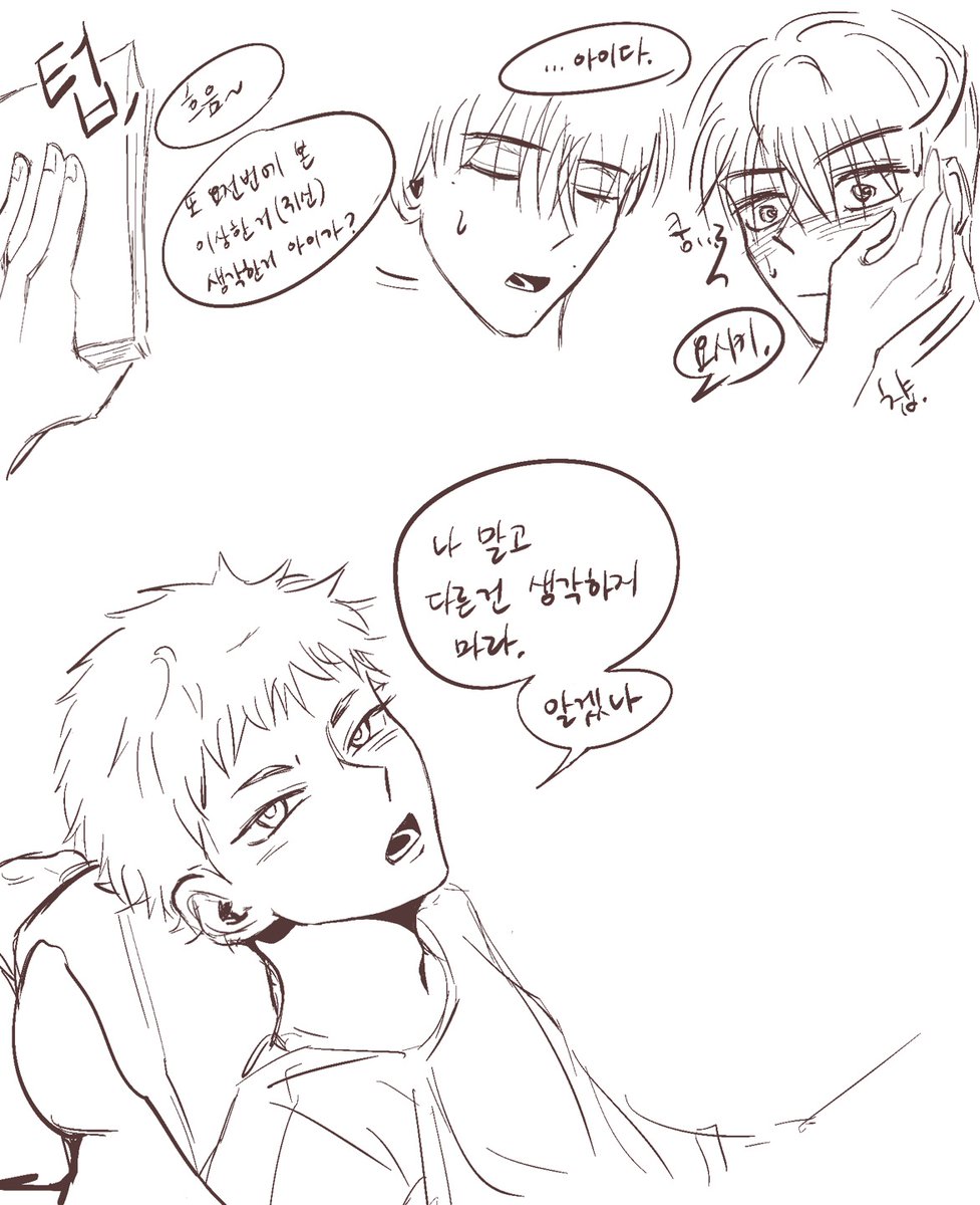 warate_haha's tweet image. #光が死んだ夏
히카요시히카