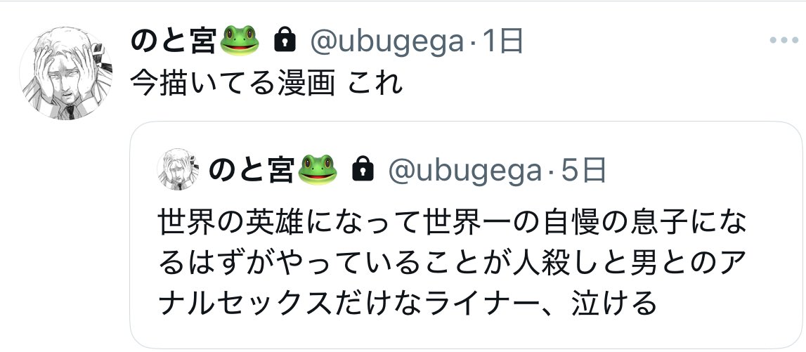 mmh_home's tweet image. 近況報告