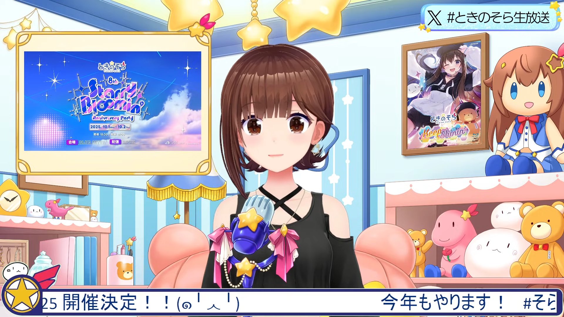 そら様✨ がん on X: 