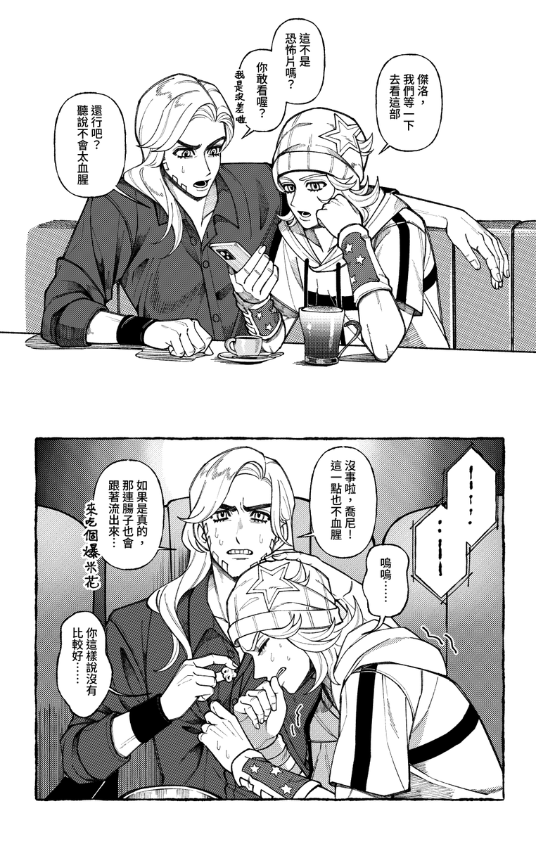 3kyu4ever's tweet image. 現代趴🐁🧸
#gyjo