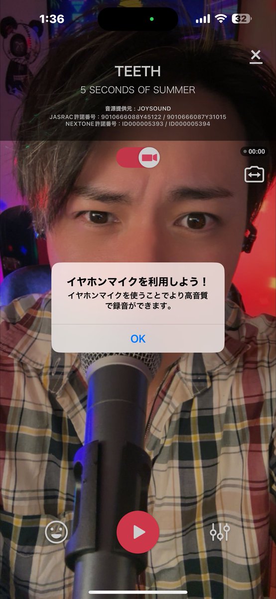 へ？？機材じゃダメなの？？😤